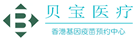 麻山验血查男女